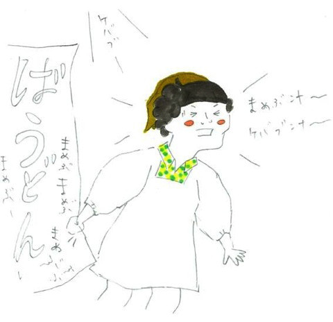 f:id:addgift0427:20130913153637j:image