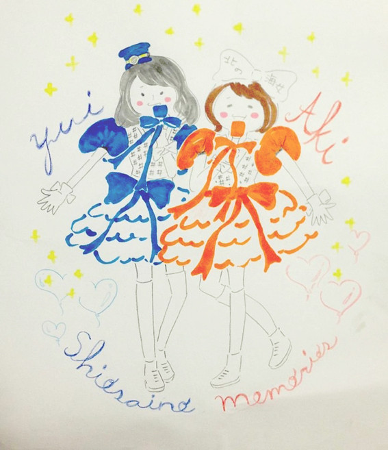 f:id:addgift0427:20130913153651j:image