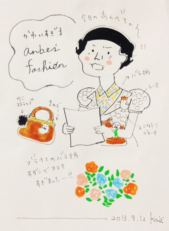 f:id:addgift0427:20130913153745j:image