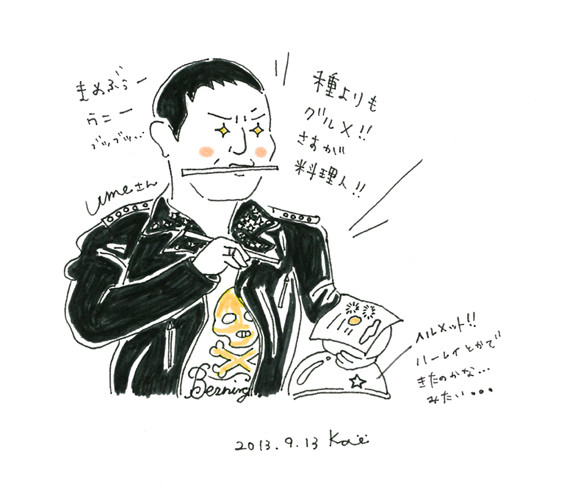 f:id:addgift0427:20130913154018j:image