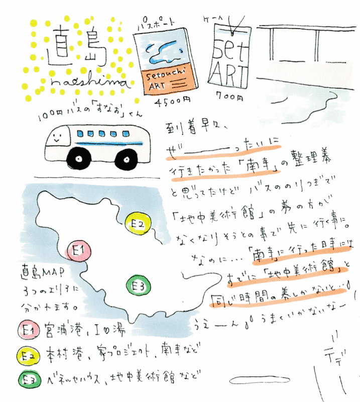 f:id:addgift0427:20131113230504g:image