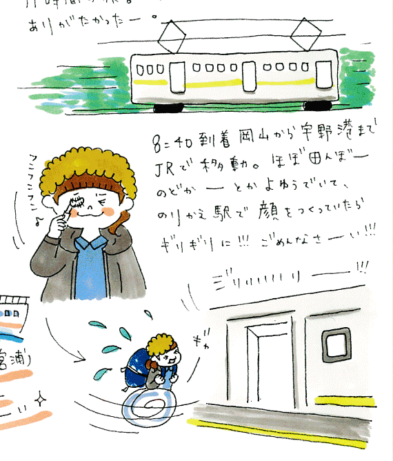 f:id:addgift0427:20131113230527g:image