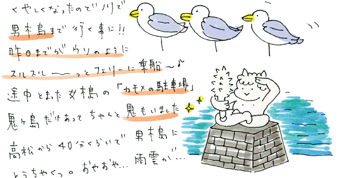 f:id:addgift0427:20131113230633g:image