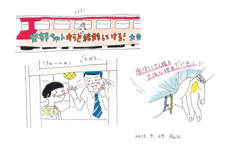 f:id:addgift0427:20131128110048j:image