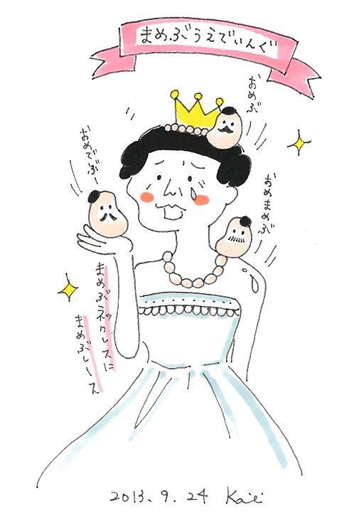 f:id:addgift0427:20131128110049j:image