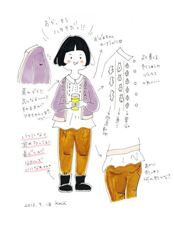 f:id:addgift0427:20131128110108j:image