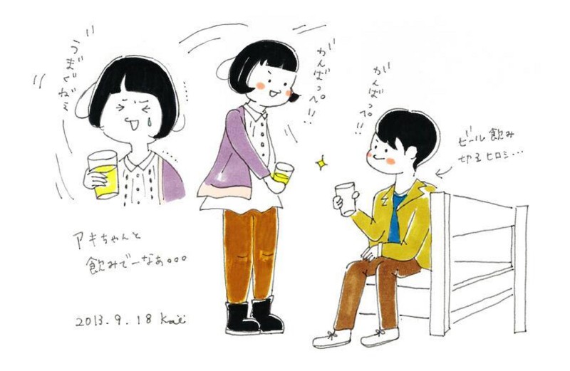 f:id:addgift0427:20131128110109j:image
