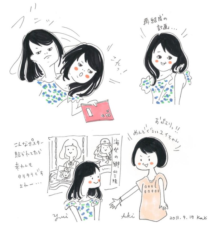 f:id:addgift0427:20131128110123j:image