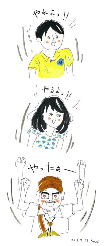 f:id:addgift0427:20131128110625j:image