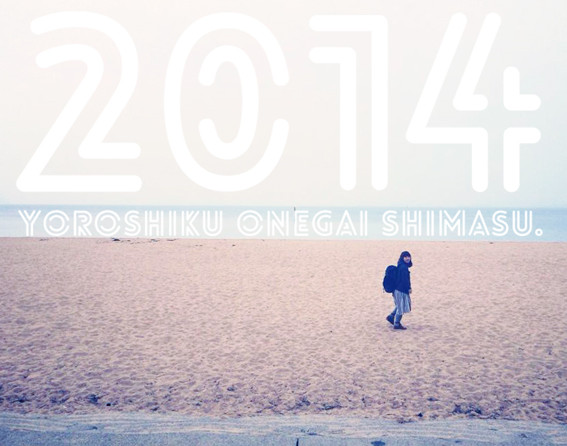 f:id:addgift0427:20140121014551j:image
