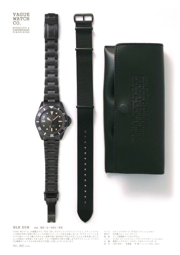 f:id:addictstore:20160913181555j:plain f:id:addictstore:20160913181555j:plain