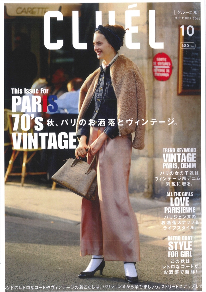 f:id:addictstore:20161127132028j:plain