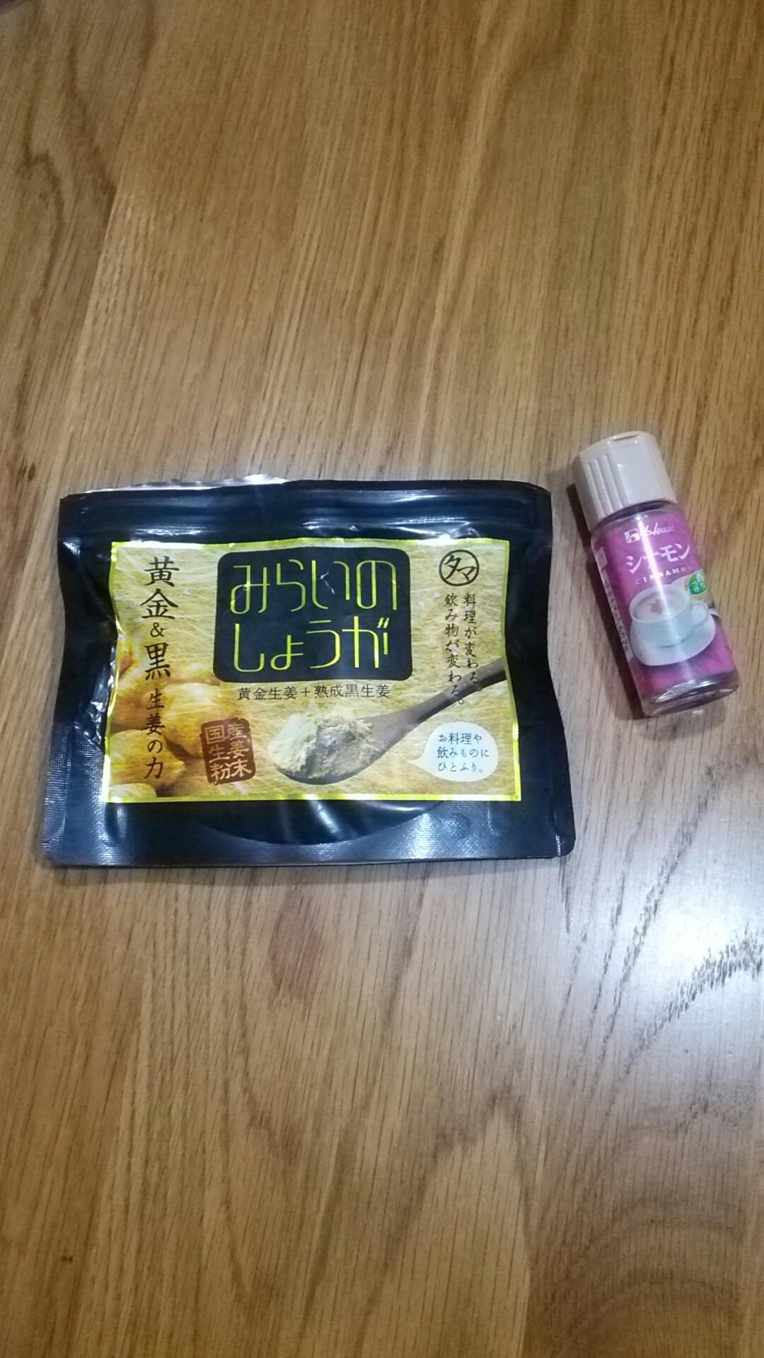 f:id:addieayumi:20160920063411j:plain f:id:addieayumi:20160920063411j:plain