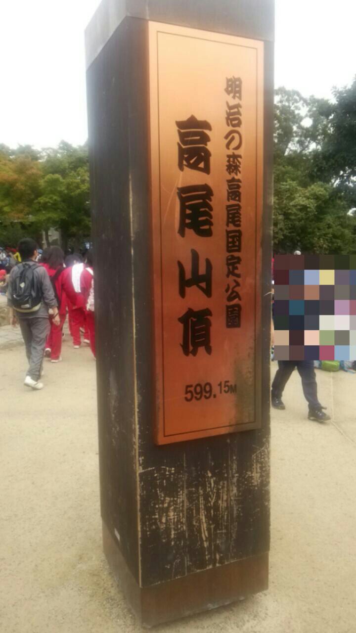f:id:addieayumi:20161004074958j:plain f:id:addieayumi:20161004074958j:plain