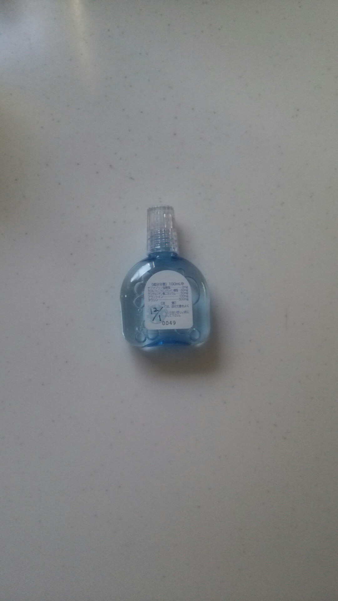 f:id:addieayumi:20161130090239j:plain f:id:addieayumi:20161130090239j:plain