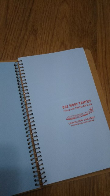 f:id:addieayumi:20171215155533j:plain