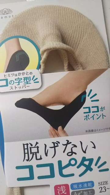 f:id:addieayumi:20190425105120j:plain