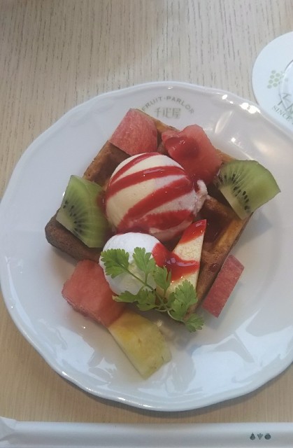 f:id:addieayumi:20190607131845j:plain f:id:addieayumi:20190607131845j:plain