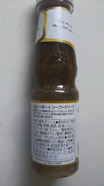 f:id:addieayumi:20190611095729j:plain