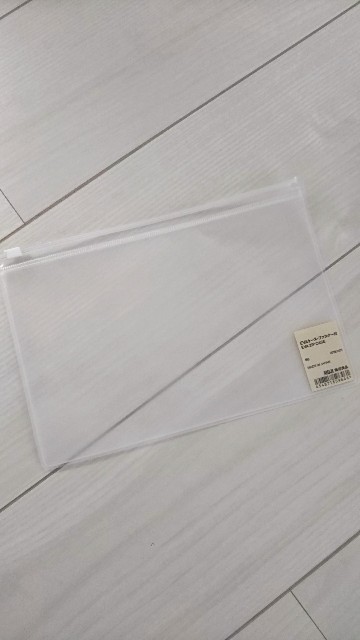 f:id:addieayumi:20190620143205j:plain f:id:addieayumi:20190620143205j:plain
