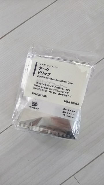f:id:addieayumi:20190620143209j:plain f:id:addieayumi:20190620143209j:plain