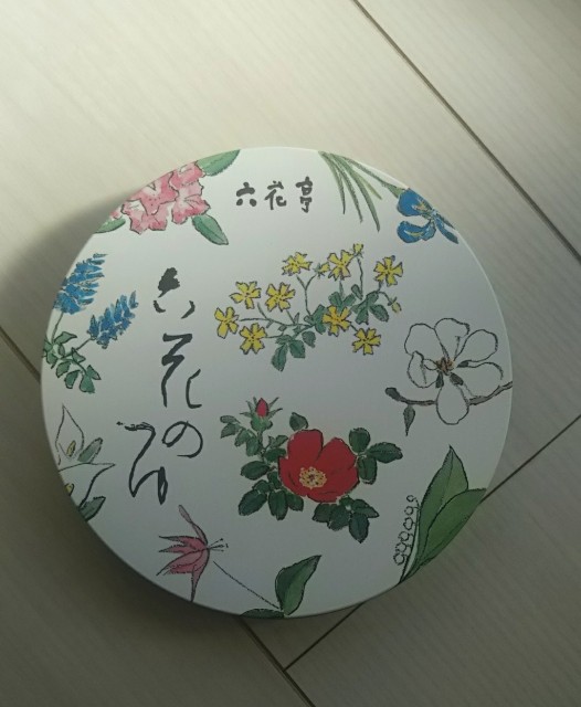 f:id:addieayumi:20191112095449j:plain f:id:addieayumi:20191112095449j:plain