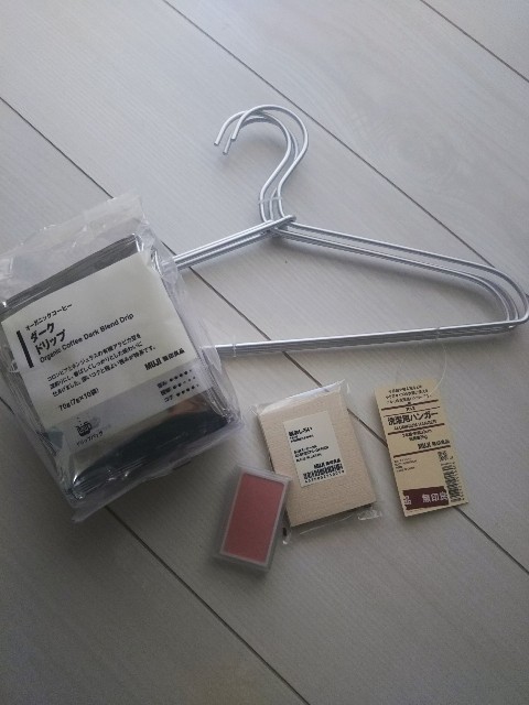 f:id:addieayumi:20191119094442j:plain f:id:addieayumi:20191119094442j:plain