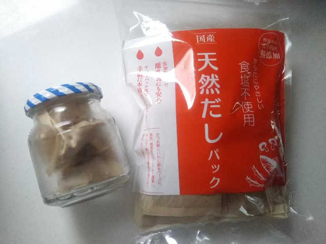 f:id:addieayumi:20200420135852j:plain f:id:addieayumi:20200420135852j:plain