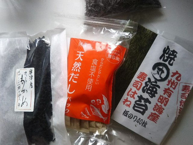 f:id:addieayumi:20200424122345j:plain f:id:addieayumi:20200424122345j:plain
