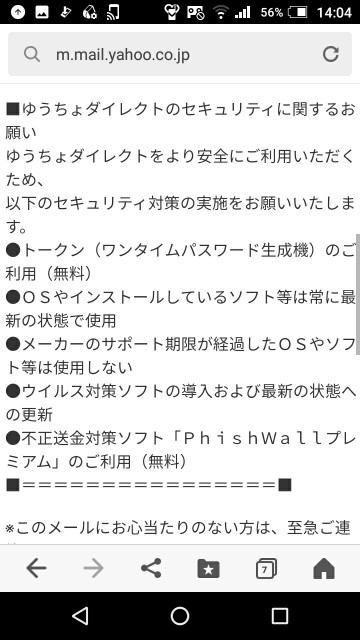 f:id:addieayumi:20200615140637j:plain