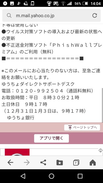 f:id:addieayumi:20200615140643j:plain
