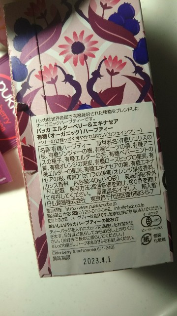 f:id:addieayumi:20201026143657j:plain
