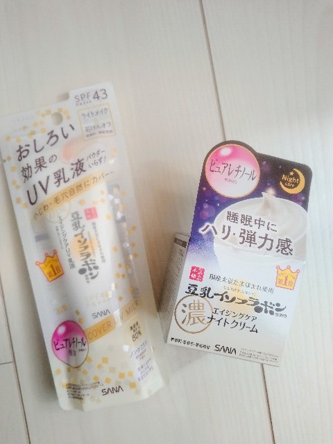 f:id:addieayumi:20211020094637j:plain