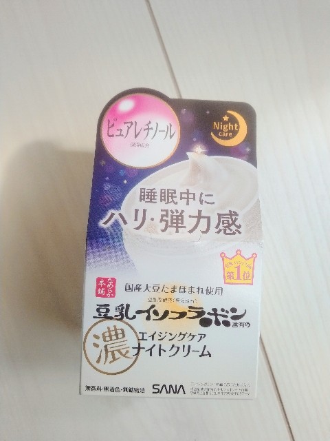 f:id:addieayumi:20211020094729j:plain
