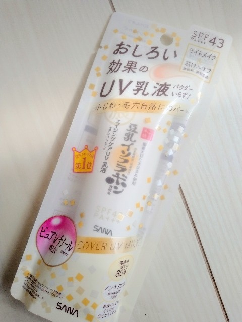 f:id:addieayumi:20211020094850j:plain