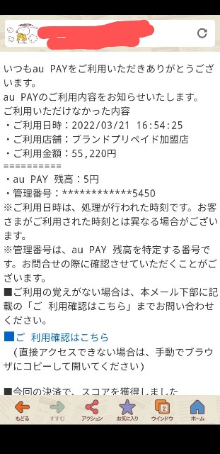 f:id:addieayumi:20220331130721j:plain