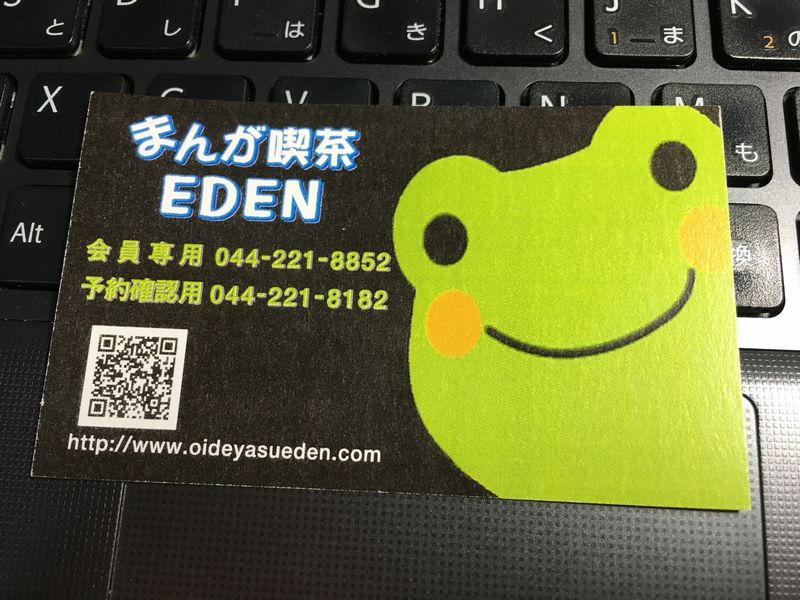 f:id:addis:20160621210142j:plain