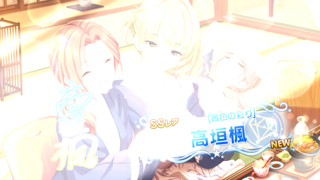 デレステでやっちゃったんですけど あでぃすでぃす デレステでやっちゃったんですけど あでぃすでぃす