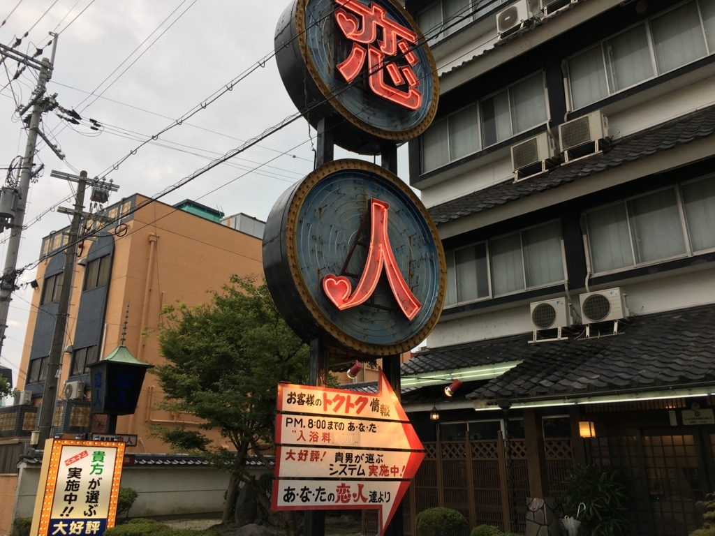 f:id:addis:20170907001851j:plain