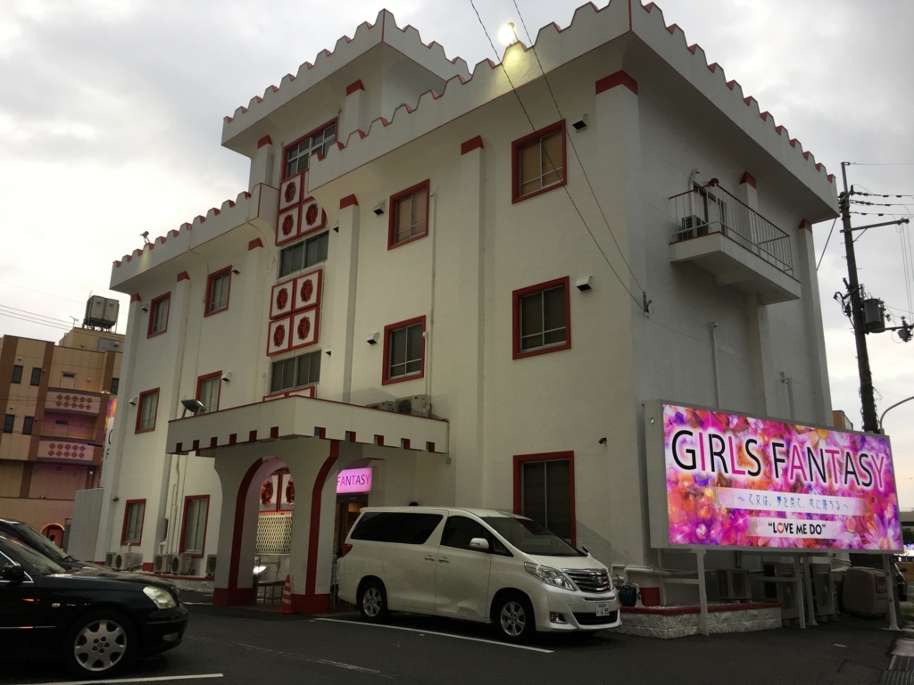 f:id:addis:20170907002910j:plain