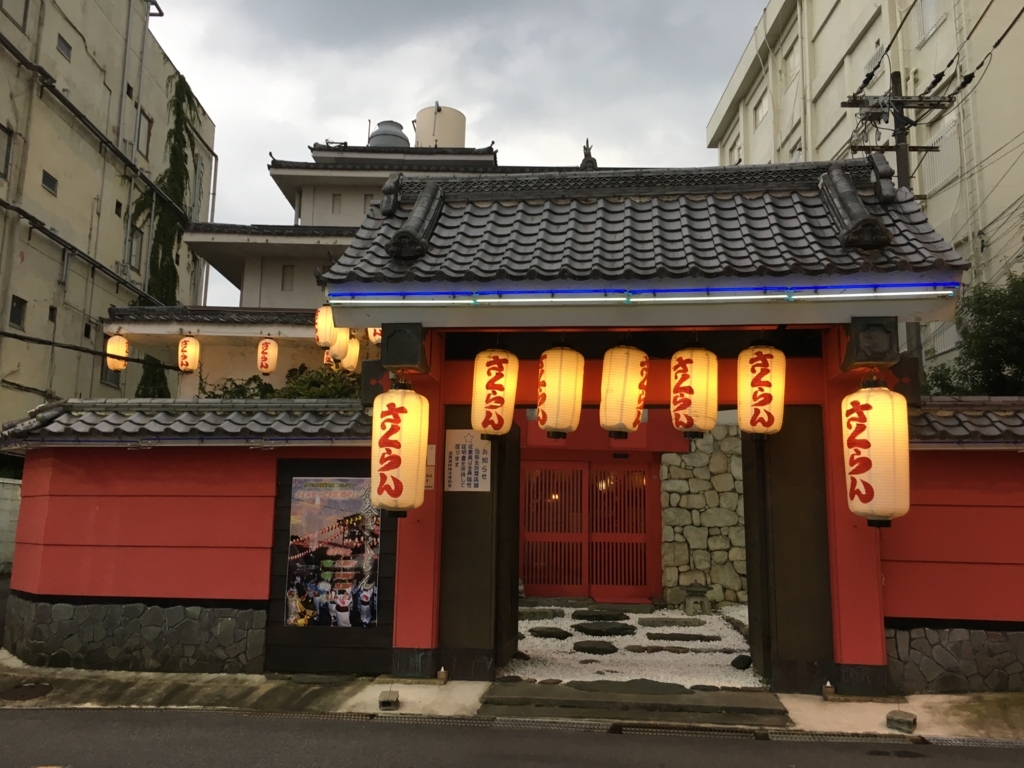 f:id:addis:20170907002939j:plain