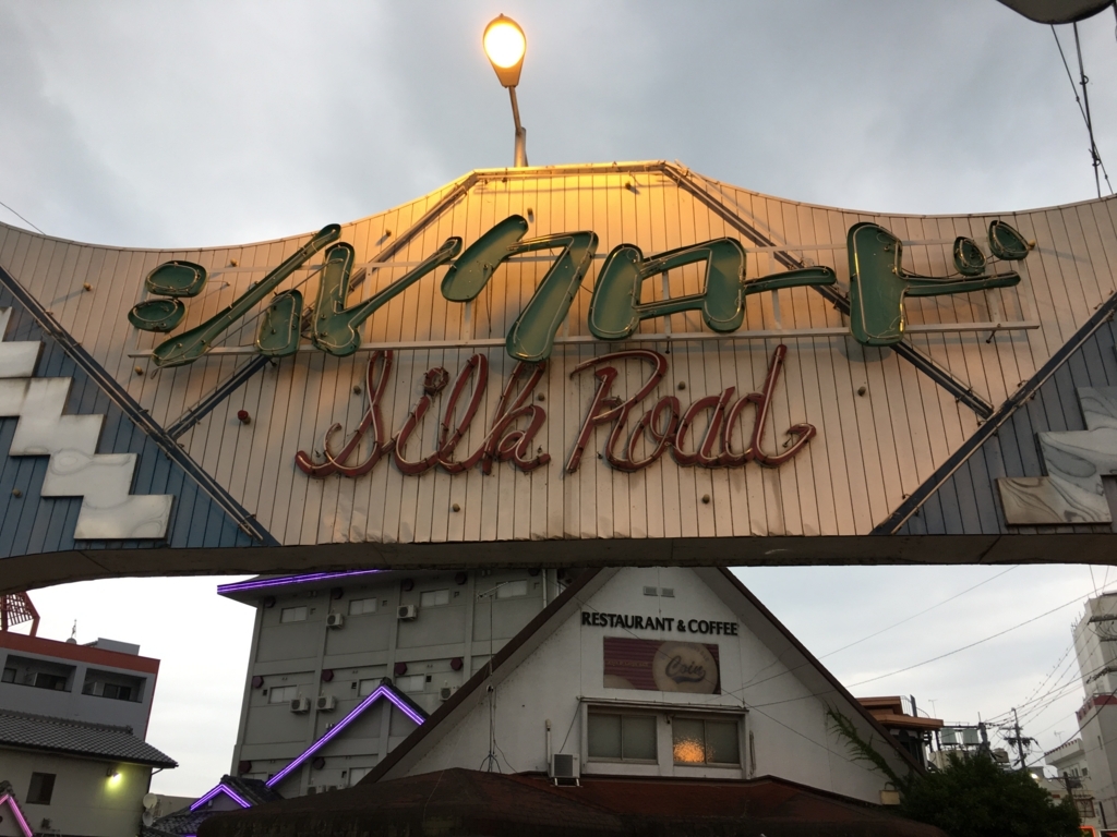 f:id:addis:20170907003918j:plain