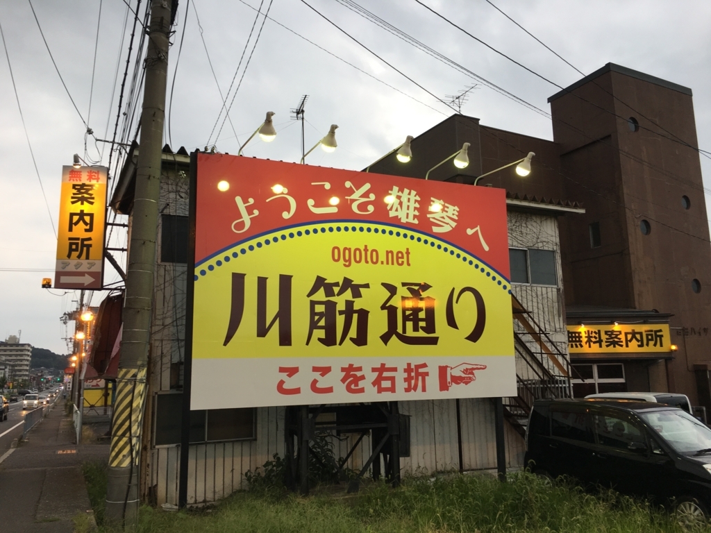 f:id:addis:20170907004036j:plain