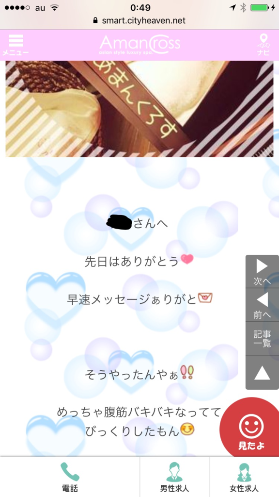 f:id:addis:20170907005334p:plain