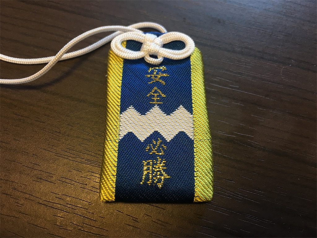 f:id:addis:20180123130648j:plain f:id:addis:20180123130648j:plain