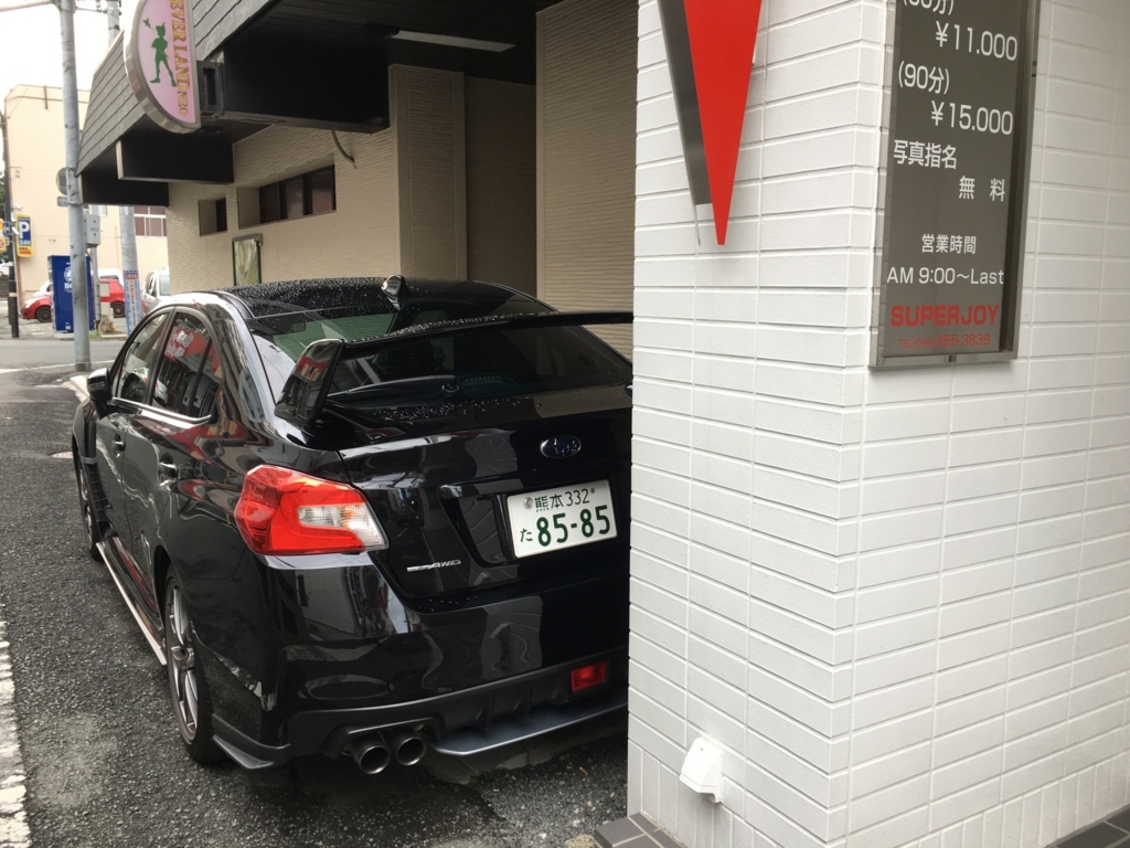 f:id:addis:20180813231027j:plain f:id:addis:20180813231027j:plain