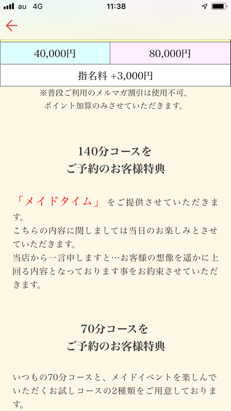 f:id:addis:20181019113934p:plain
