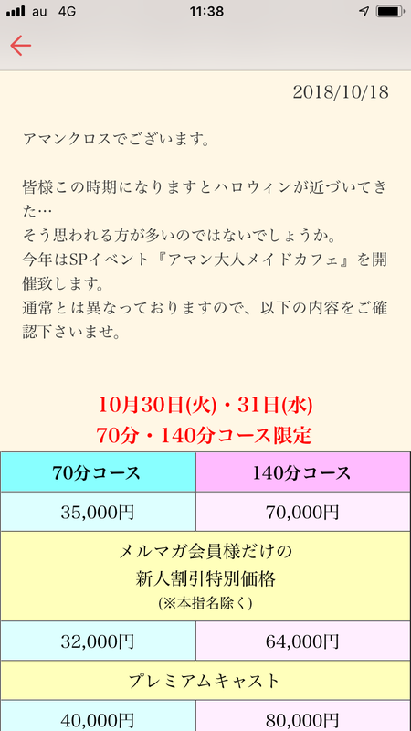 f:id:addis:20181019113938p:plain
