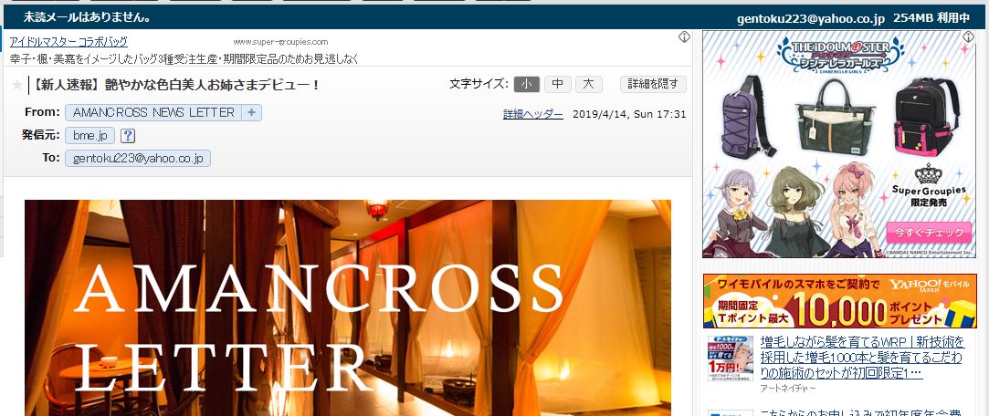 f:id:addis:20190414214022j:plain