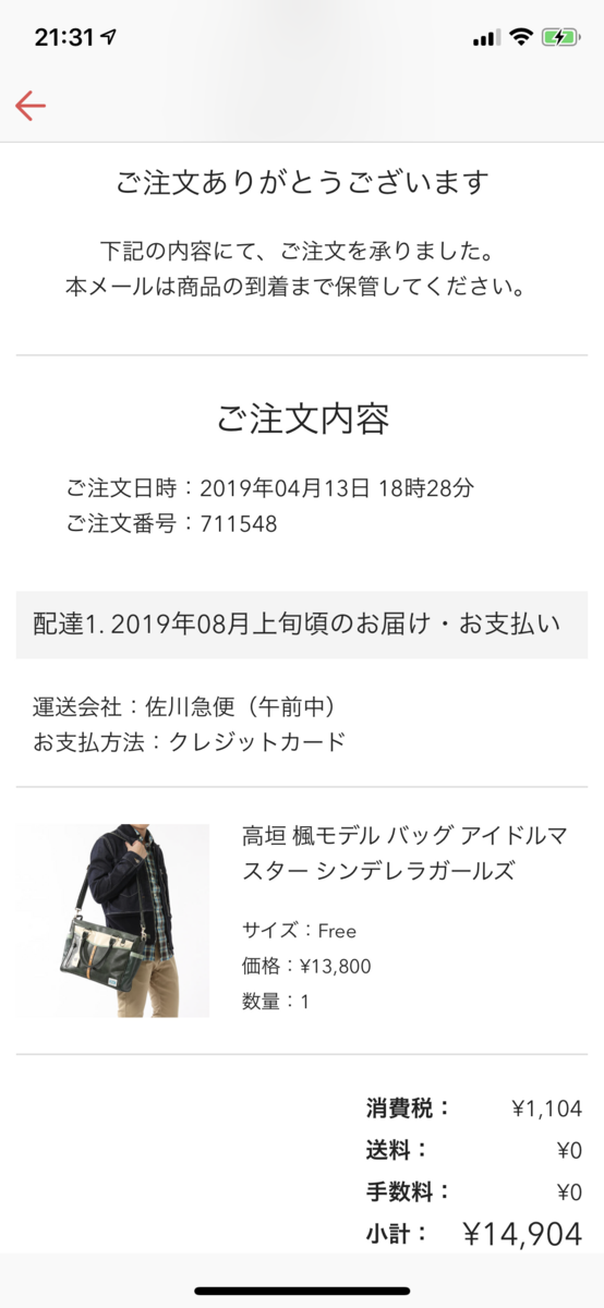 f:id:addis:20190414214549p:plain